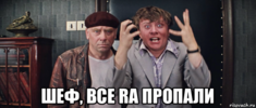 risovach.ru.png