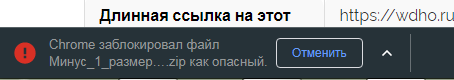 Безымянный.png